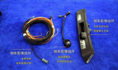 智能升級，駕馭未來 新TT無鑰匙進(jìn)入、倒車影像與TTRS運(yùn)動(dòng)布局儀表電子配件安裝全解析